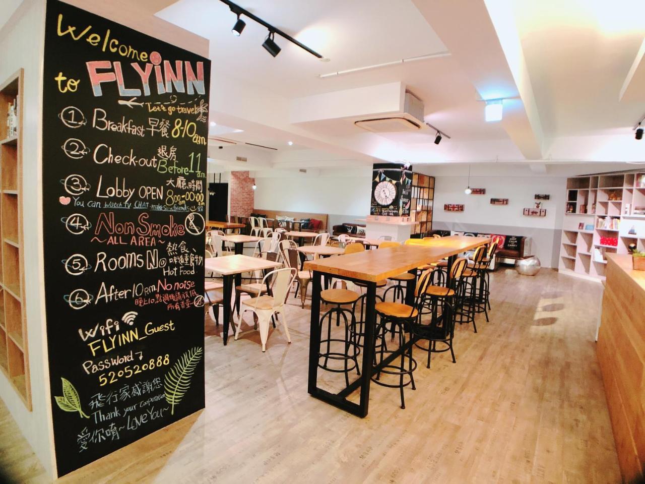 Flyinn Hostel Καοσιούνγκ Εξωτερικό φωτογραφία